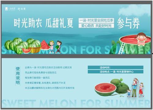 今日吃瓜网站唐山,揭秘今日吃瓜网站热门话题背后的真相