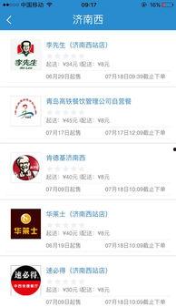 今日吃瓜网站唐山,揭秘今日吃瓜网站热门话题背后的真相