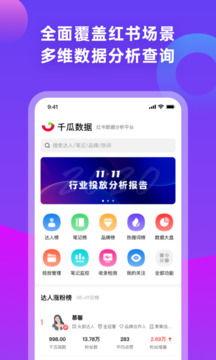 天天爆料吃瓜网站下载,吃瓜网站背后的秘密与热点事件追踪
