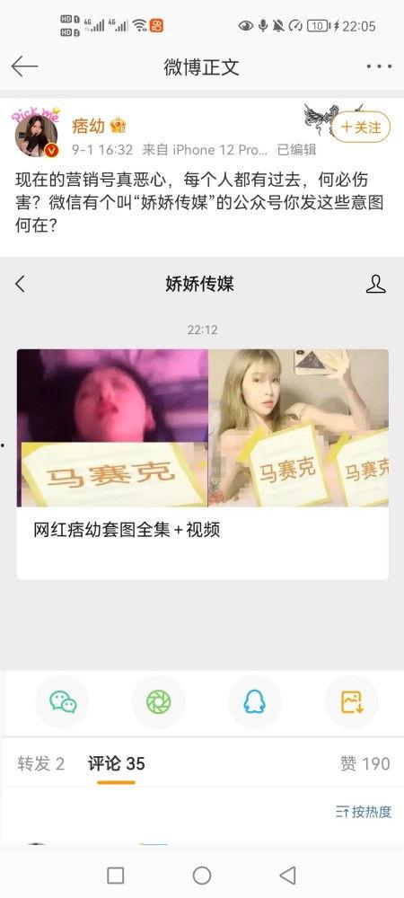 黑料吃瓜网痞幼