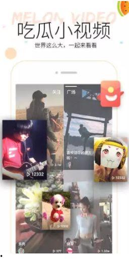 热门吃瓜小视频,娱乐圈幕后真相大曝光！