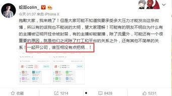 爆料扒哥热门吃瓜,爆料扒哥热门吃瓜事件大汇总
