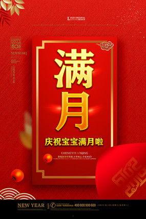 明星网红鞠躬视频素材,明星网红展现谦逊风采