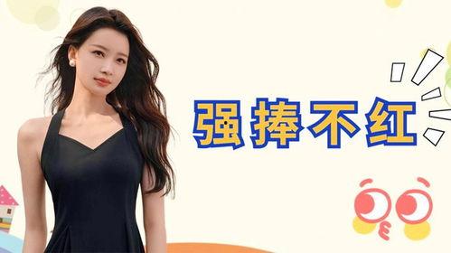 明星网红区别孙怡,明星与网红的跨界魅力解析