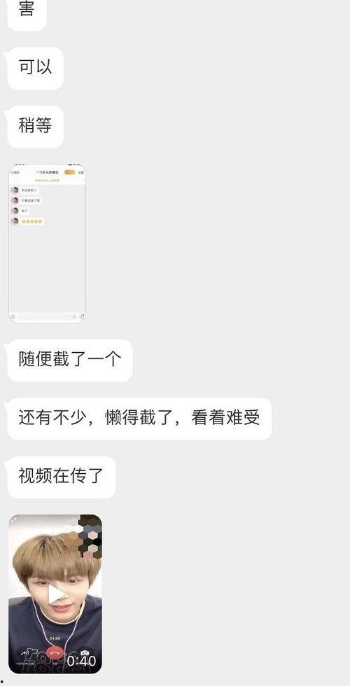 韩娱热门吃瓜视频