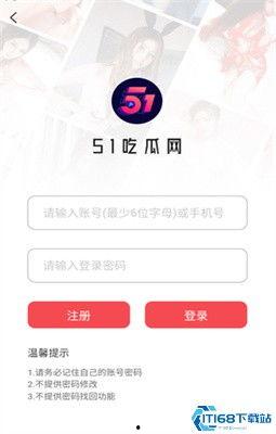 今日吃瓜51 更新,新鲜热辣，揭秘娱乐圈最新动态！