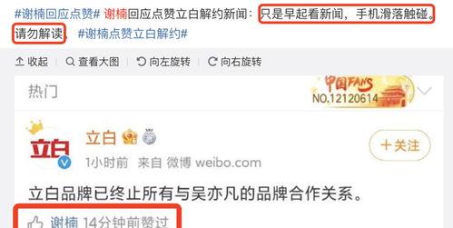 紫妹吃瓜爆料微博,娱乐圈最新瓜料大揭秘！