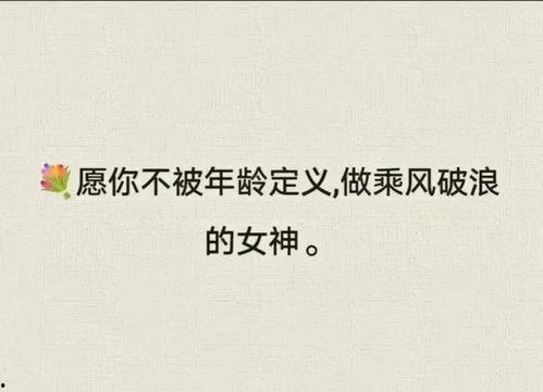 图文热门吃瓜文案短句,笑料百出，趣味横生