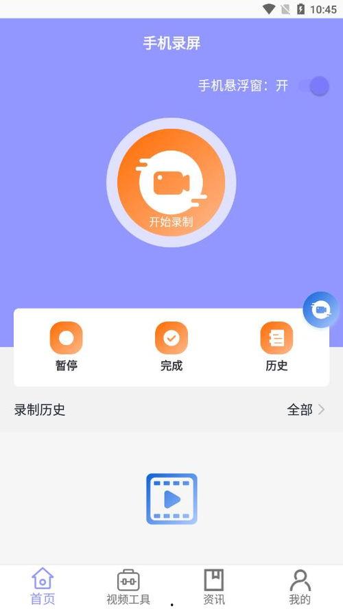 热门吃瓜制作软件免费,免费畅享娱乐盛宴，轻松解锁瓜界新潮流