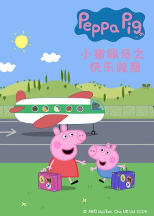 蜜瓜小猪今日快乐,阳光洒满心间的甜蜜时光