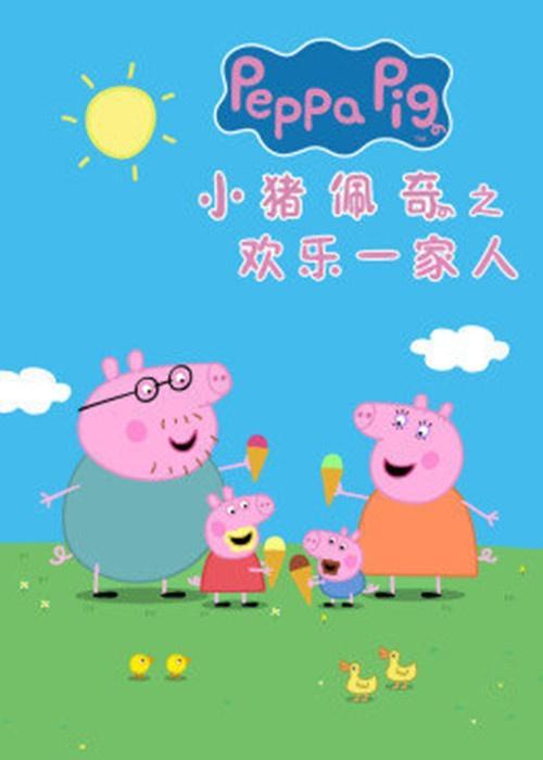蜜瓜小猪今日快乐,阳光洒满心间的甜蜜时光