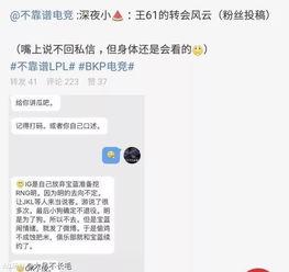 贵阳吃瓜爆料事件视频,真相与争议交织