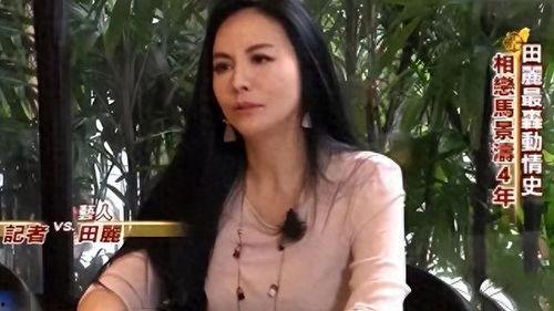 台湾明星网红被抓,台湾明星网红被抓引发社会关注