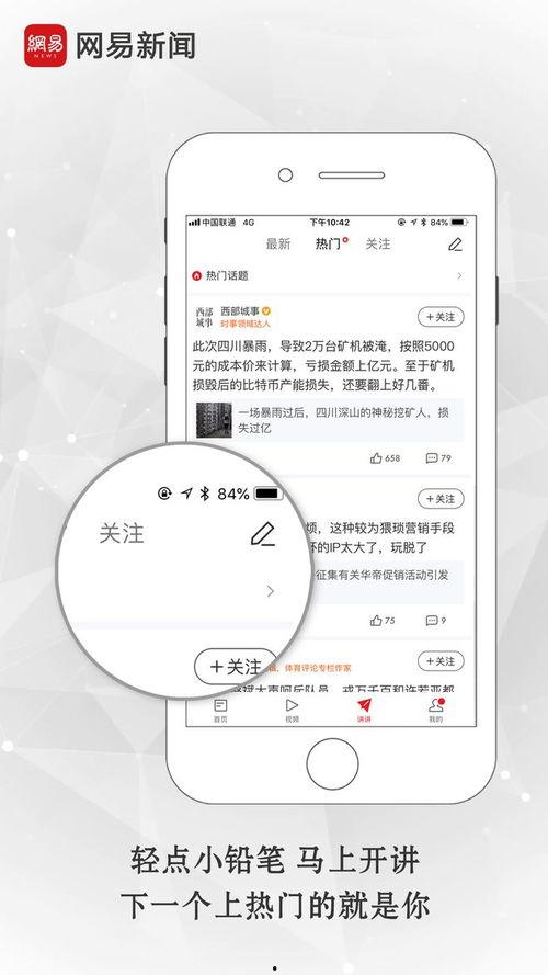 最近热门话题吃瓜,明星隐私大曝光！