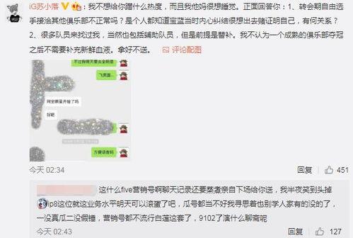 今日吃瓜爆料热门事件,真相与反转背后的故事