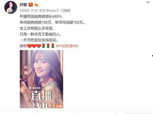 吃瓜明星爆料直播在哪看,吃瓜明星爆料直播，独家观看指南大公开！