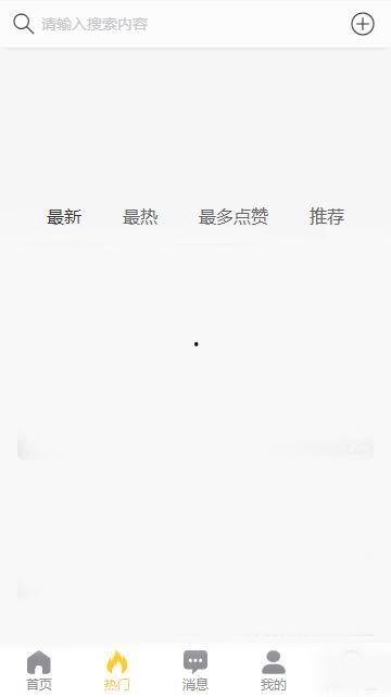 吃瓜网站分享黑料app,黑料APP背后的真相与争议