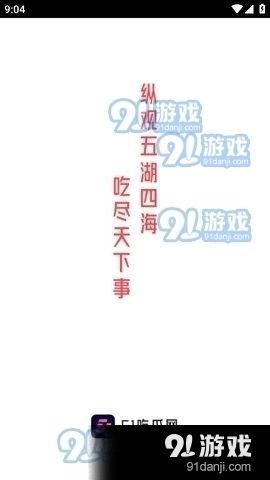 51热门最新吃瓜事件,揭秘最新吃瓜事件，娱乐圈风云再起！