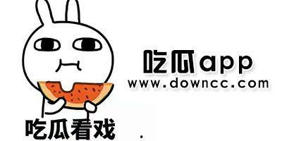在线观看热门吃瓜黑料,真相与谣言的较量