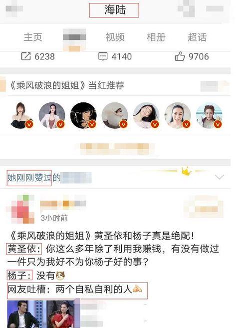 黑料吃瓜91抖音,揭秘热门事件背后的真相
