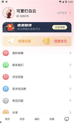 51热门今日吃瓜汇总,娱乐圈热点事件大盘点