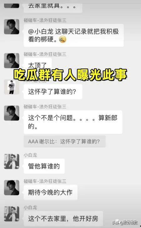 吃瓜爆料聊天记录视频,视频内容深度解析