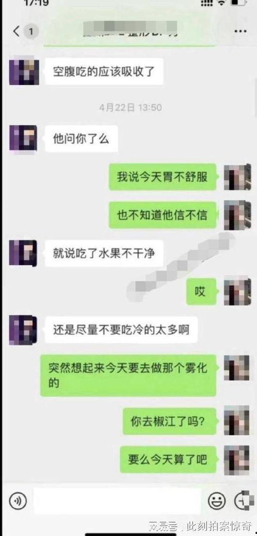 吃瓜爆料聊天记录视频,视频内容深度解析