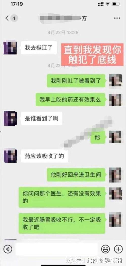 吃瓜爆料聊天记录视频,视频内容深度解析