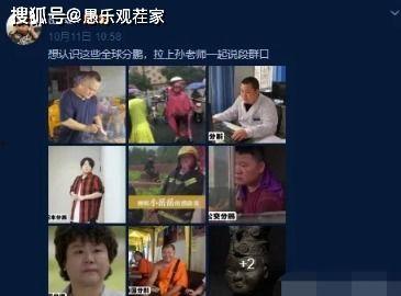 神婆爆料自己吃瓜视频大全,视频大全带你领略娱乐圈幕后风云