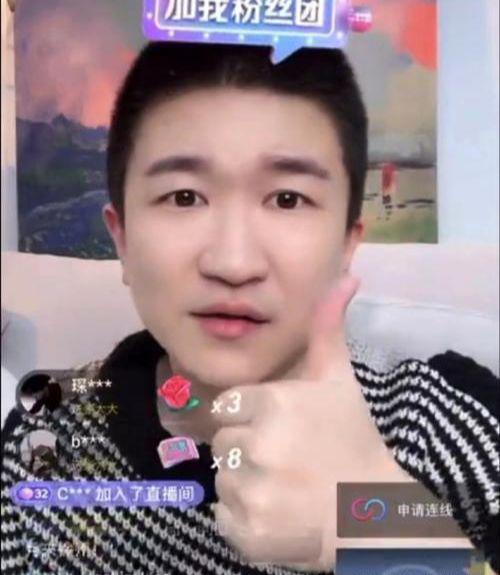 明星网红直播间男,明星网红直播间里的男性力量崛起