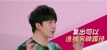 明星网红直播间男,明星网红直播间里的男性力量崛起