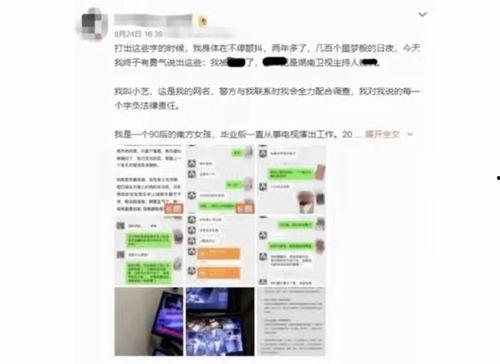 热门吃瓜事件盘点视频,揭秘网络热议瞬间
