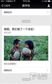 全网全新热门吃瓜群众,揭秘最新热门吃瓜群众背后的故事