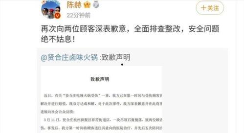 明星网红店翻车视频,明星效应下的食品安全危机