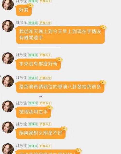 爆料平台吃瓜是真的吗,真相还是谣言？