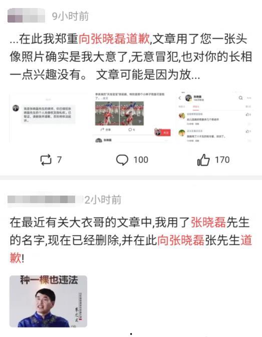 爆料吃瓜犯法吗视频大全,视频大全引发的法律法规探讨