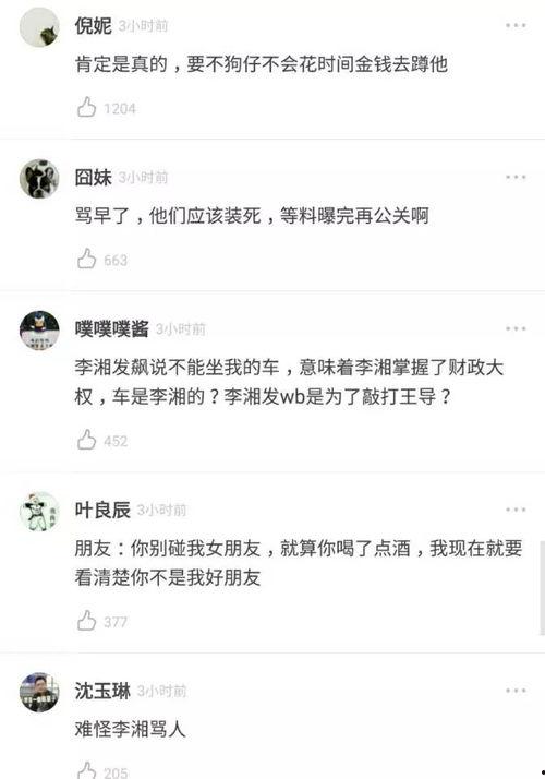 吃瓜今日爆料最新,揭秘娱乐圈最新热点事件！