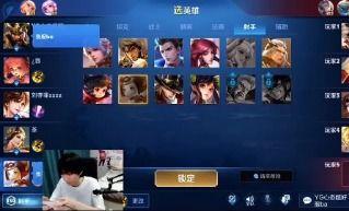 吃瓜爆料王者主播名字,吃瓜爆料王者主播，揭秘电竞圈幕后风云