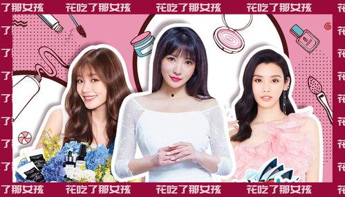 最近直播明星网红有谁,盘点近期爆火的明星网红