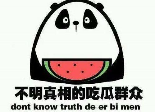 娱乐圈吃瓜哪里好吃,揭秘明星圈中美食地图