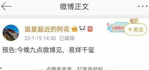 网友爆料明天有大瓜吃,网友爆料，惊天秘密即将揭晓！