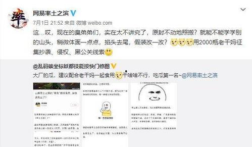 网友爆料明天有大瓜吃,网友爆料，惊天秘密即将揭晓！