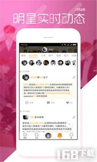 黑料吃瓜官网下载