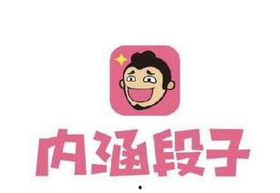 热门大瓜内涵段子大全,热门段子大盘点，笑出腹肌的内涵盛宴