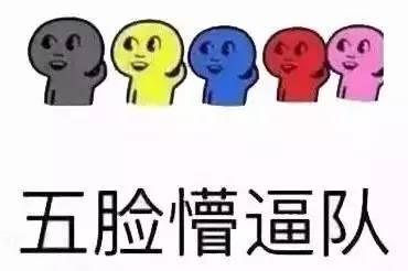 热门大瓜内涵段子大全,热门段子大盘点，笑出腹肌的内涵盛宴