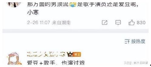 娱记 爆料吃瓜微博,娱乐圈最新吃瓜微博大盘点！”