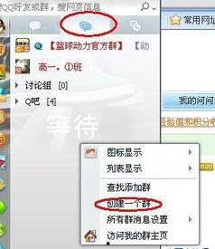 qq群吃瓜爆料群号,QQ群吃瓜爆料群号背后的神秘世界