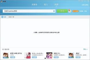 qq群吃瓜爆料群号,QQ群吃瓜爆料群号背后的神秘世界