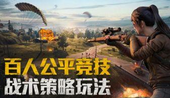 和平精英吃瓜在哪里爆料,吃瓜达人揭秘，爆料基地大揭秘！