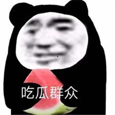 近期热门吃瓜表情包,揭秘近期热门吃瓜表情包背后的故事
